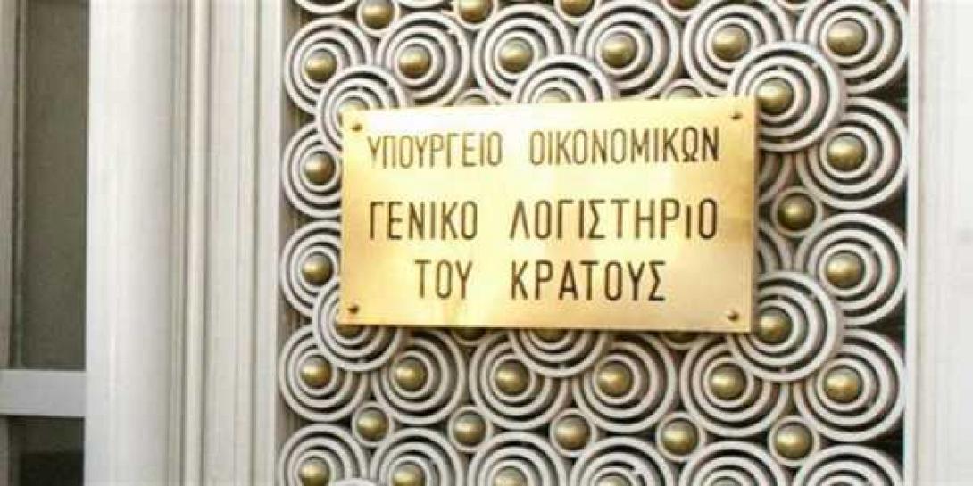  42,03 εκατ.ευρώ ανέκτησε το υπουργείο Οικονομικών από συντάξεις