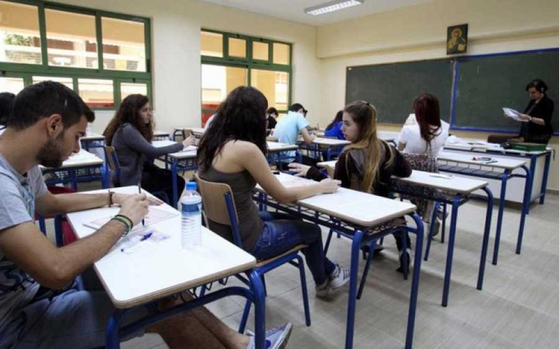 ενδοσχολικές εξετάσεις