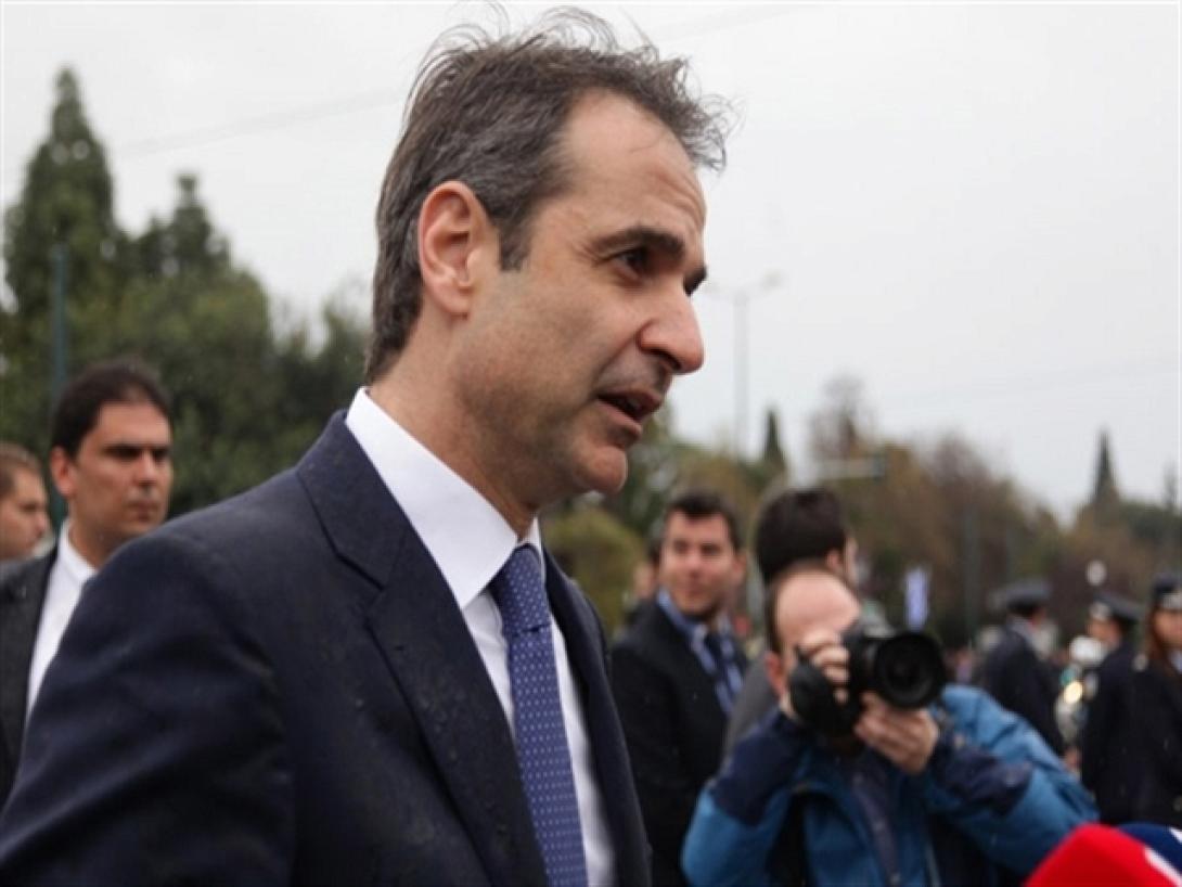 κυριάκος μητσοτάκης