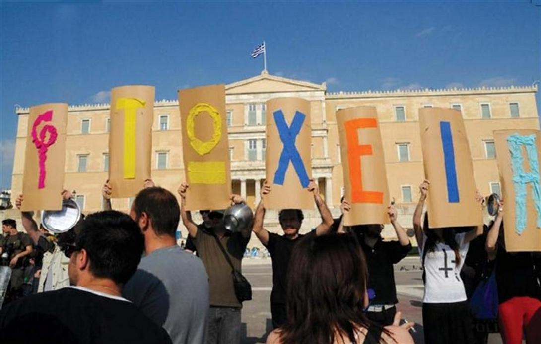 Χειρότερα γίνεται;
