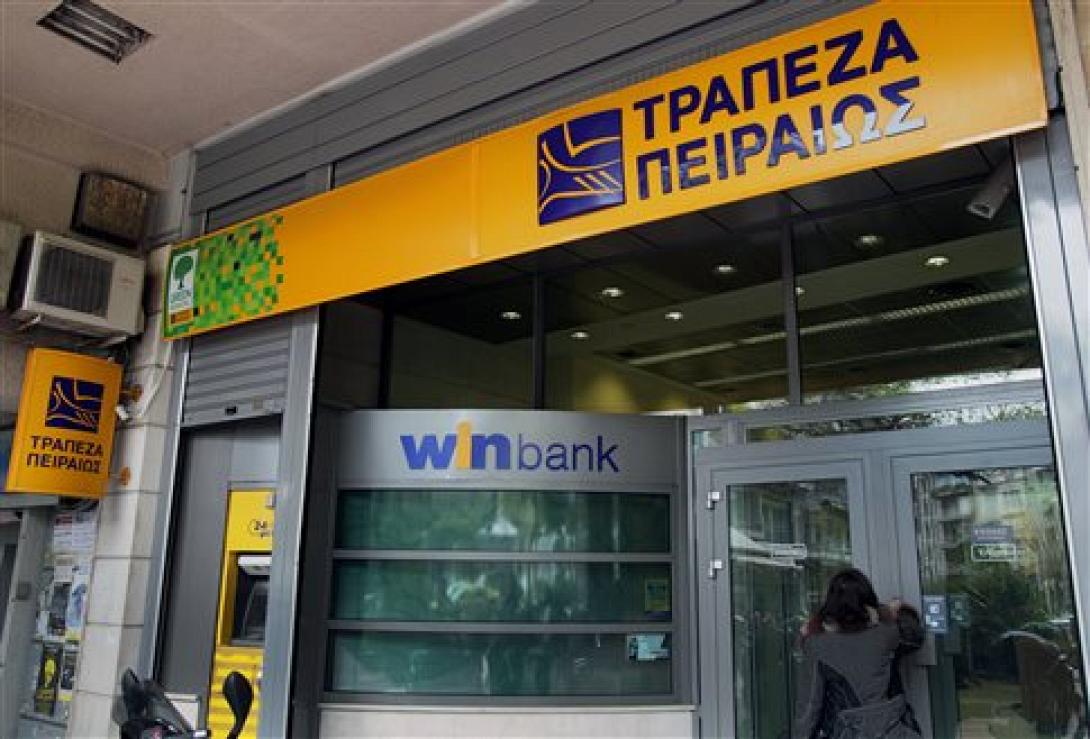 Με επιτυχία η ιδιωτική τοποθέτηση στην Τράπεζα Πειραιώς