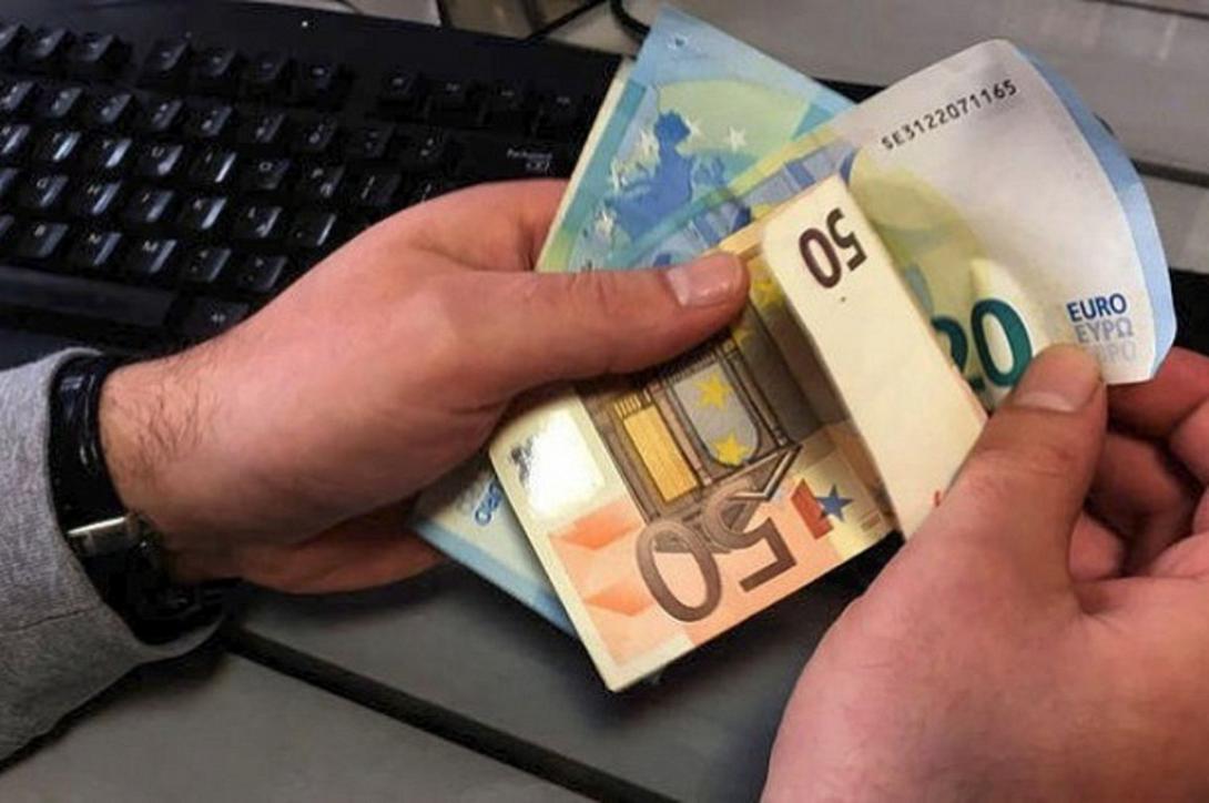 Κατώτατος μισθός