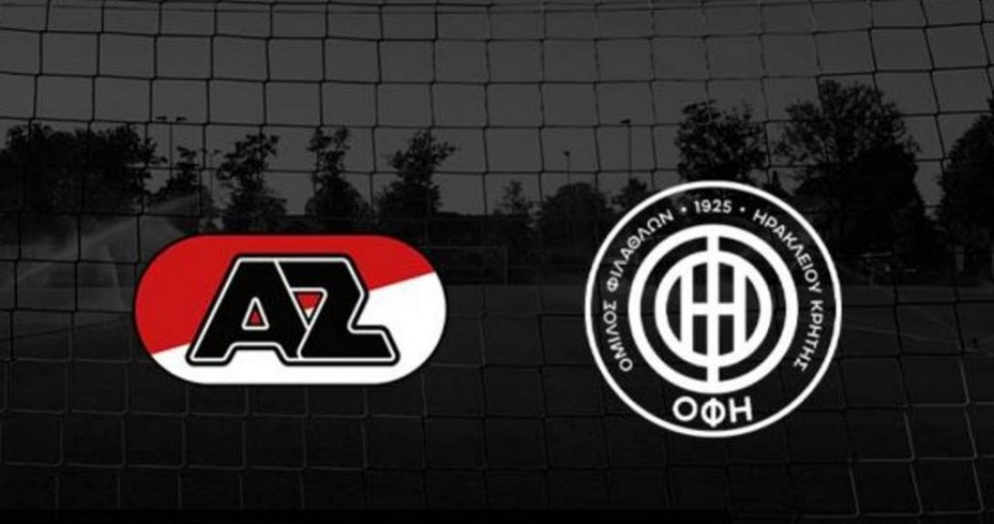 ΑΛΚΜΑΑΡ ΟΦΗ