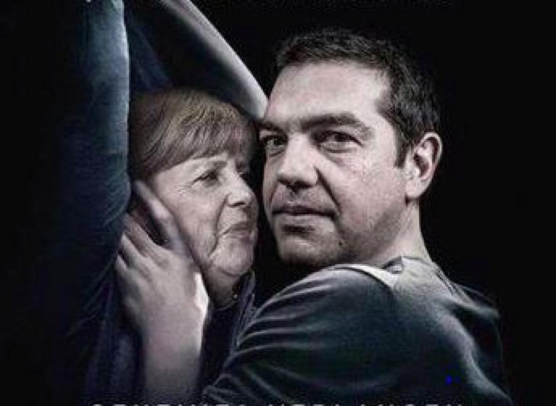 Οι &#039;&#039;50 shades of Greece&#039;&#039; που θα ... σπάσουν τα ταμεία!