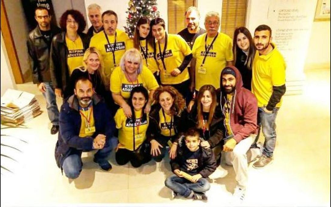 κιτρινη αποστολη.jpg