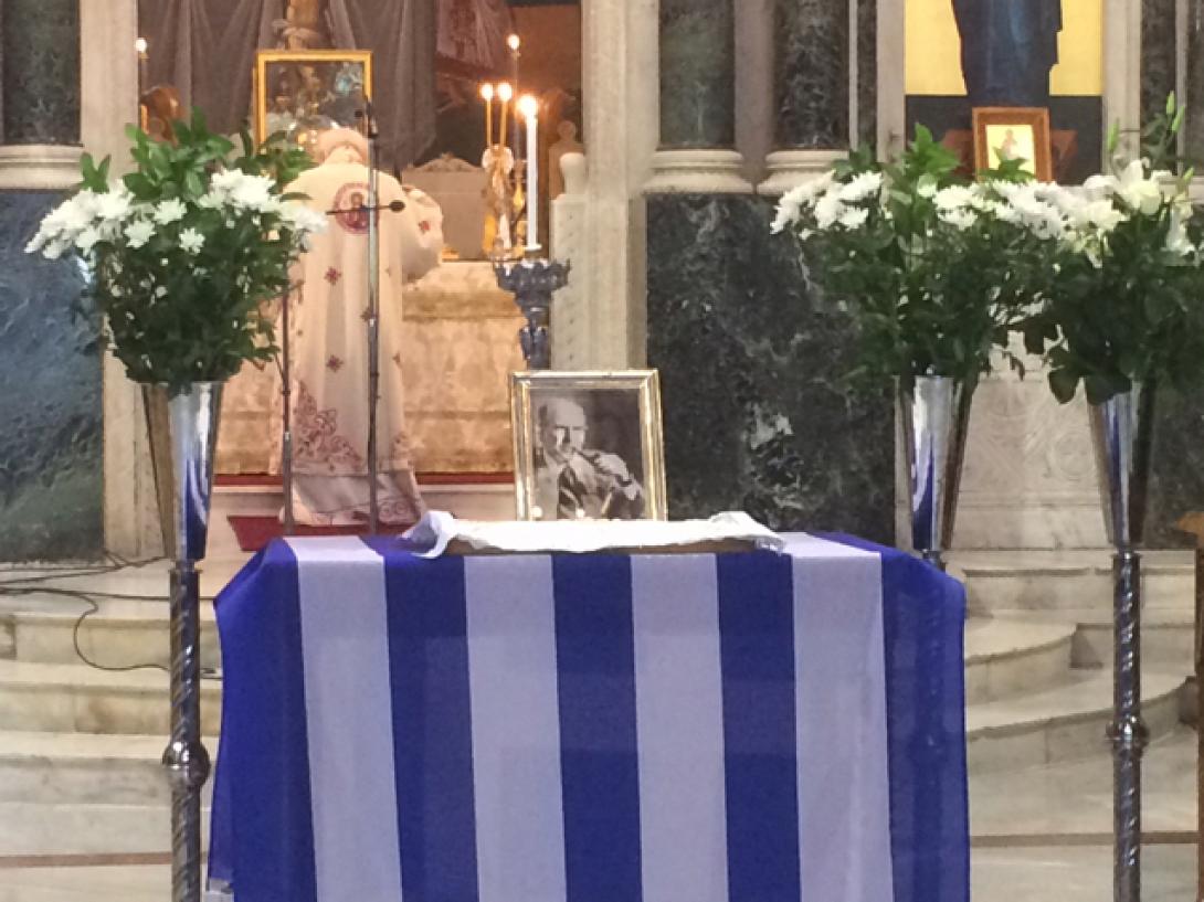 Τρισαγιο Παπανδρεου