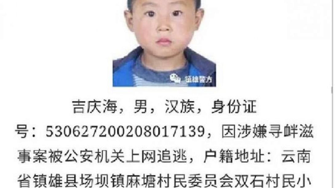 china1.jpg