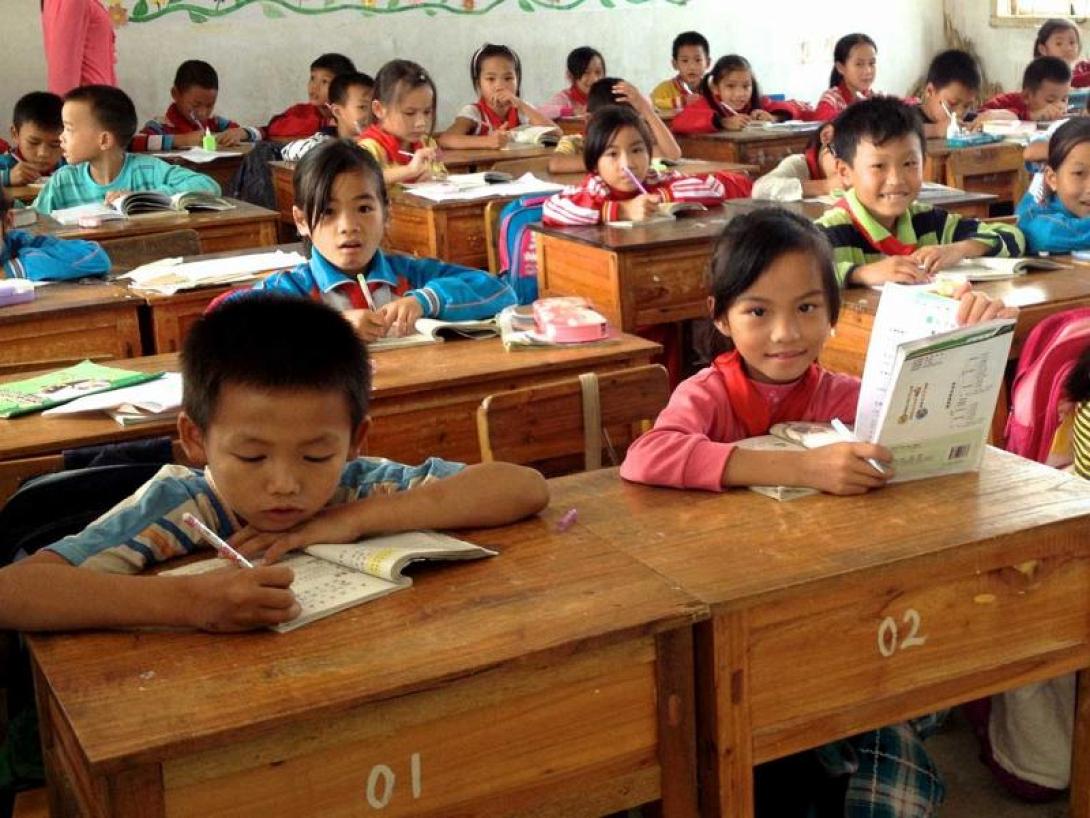Κίνα σχολείο