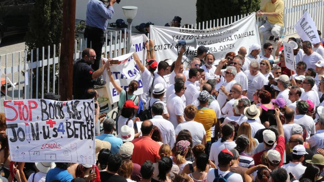 κύπρος εκπαιδευτικοί