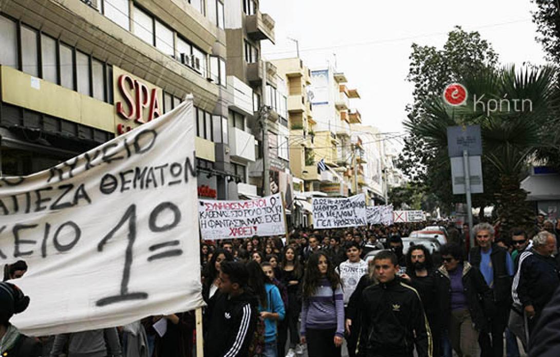 Νέο συλλαλητήριο μαθητών στο Ηράκλειο 