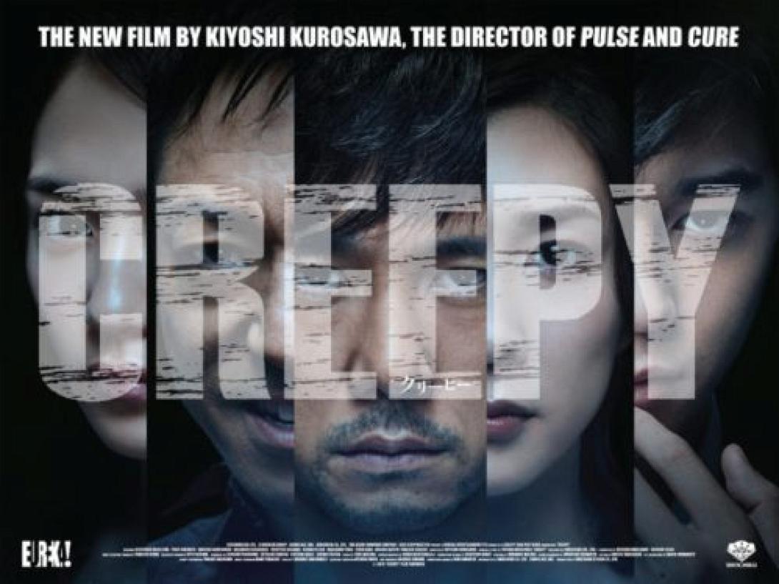 creepy_movies_2016_cinema_kinimatografos_tainies.jpg