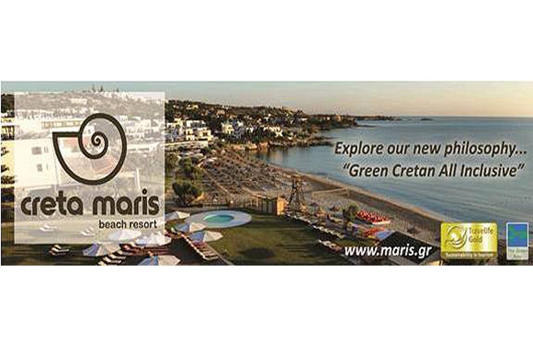 Γαλάζια σημαία για την παραλία του Creta Maris