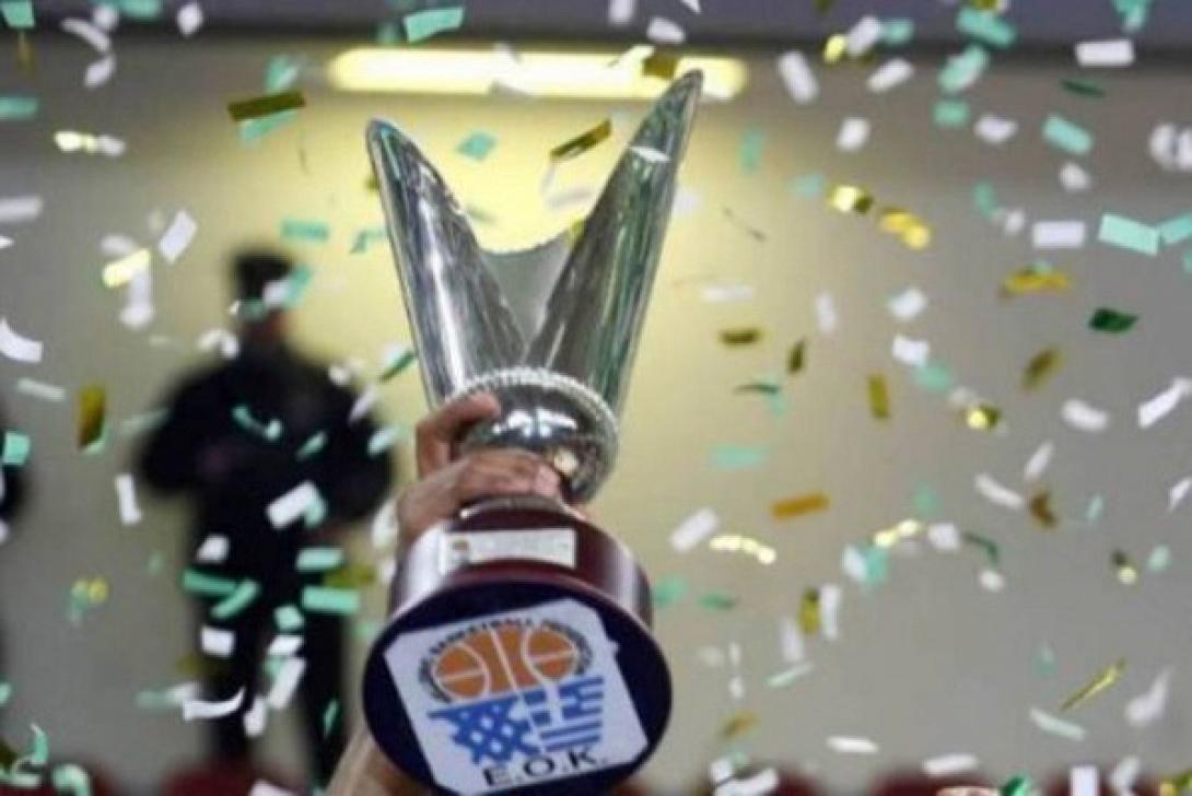 ΑΓΟΡ: Διαθέτει εισιτήρια για τον τελικό Κυπέλλου