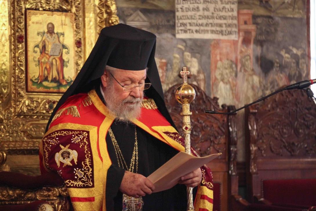 Κύπρου Χρυσόστομος