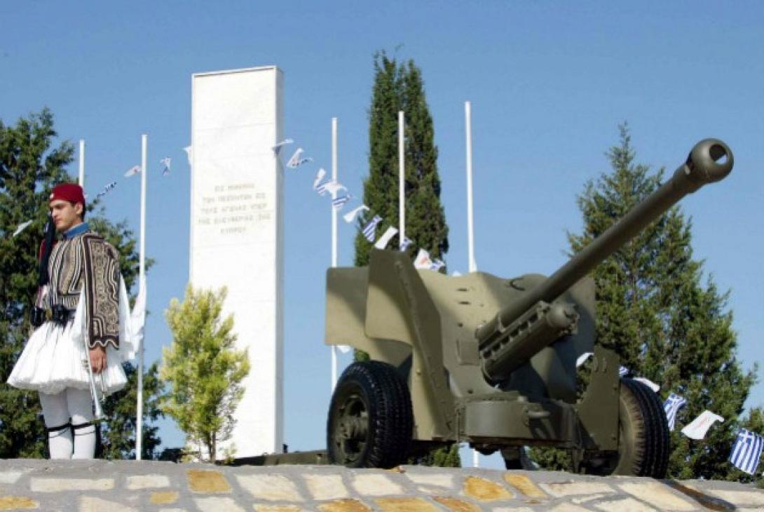 cyprus-eisvoli-mnimeio.jpg