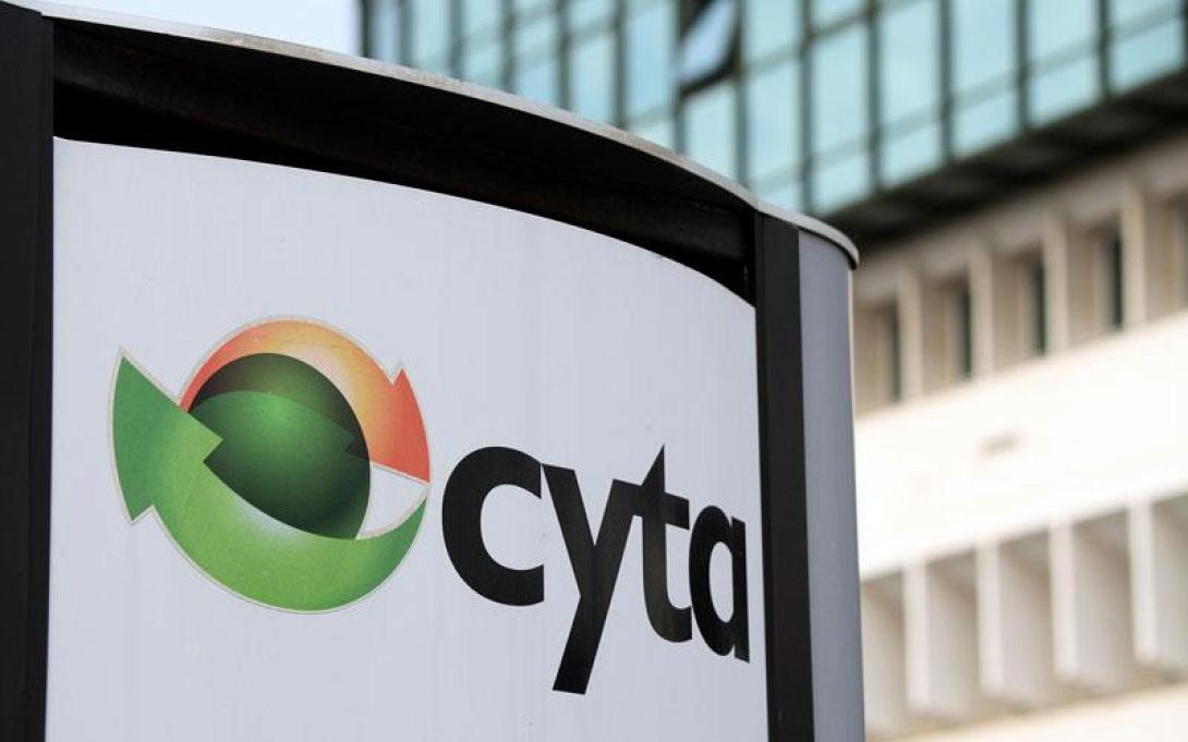 cyta123.jpg