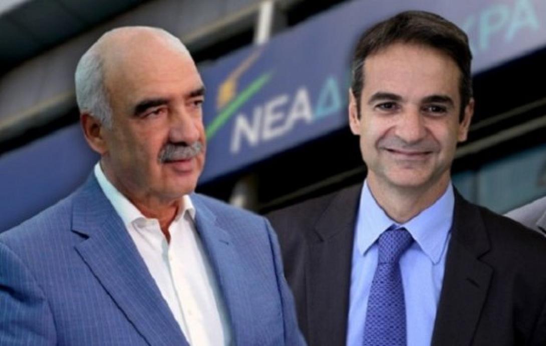 μητσοτακης μειμαρακης,ΝΔ