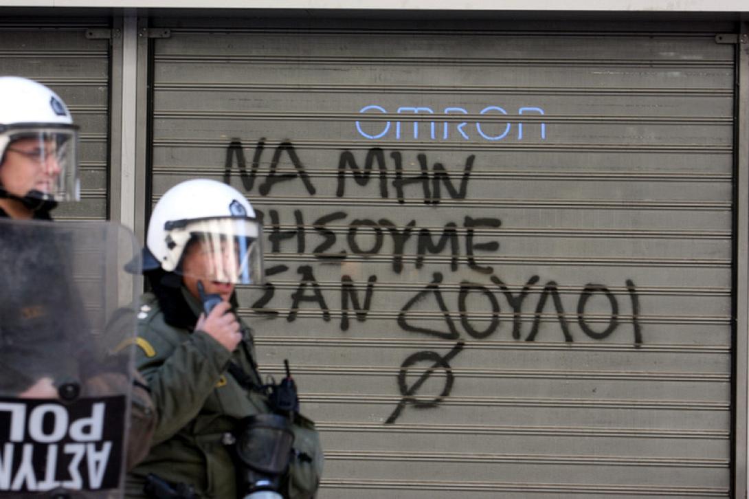 Ανοιχτή επιστολή στον αστυνόμο που χτύπησε την καθαρίστρια