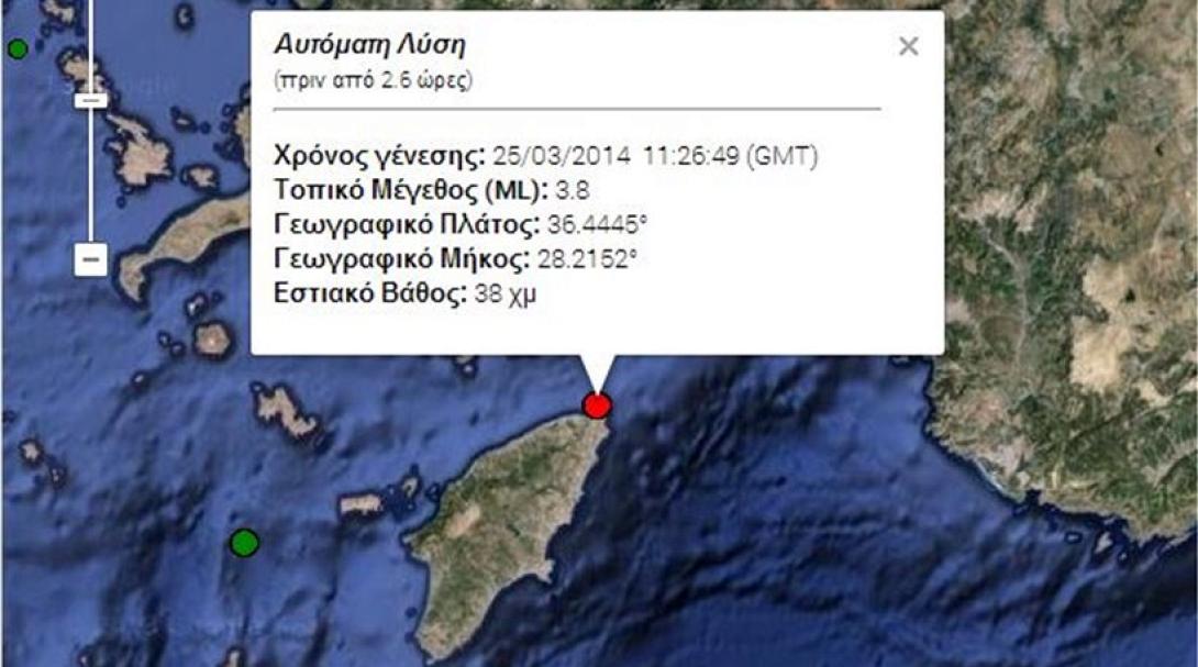Σεισμική δόνηση στη Ρόδο ανήμερα της Επετείου