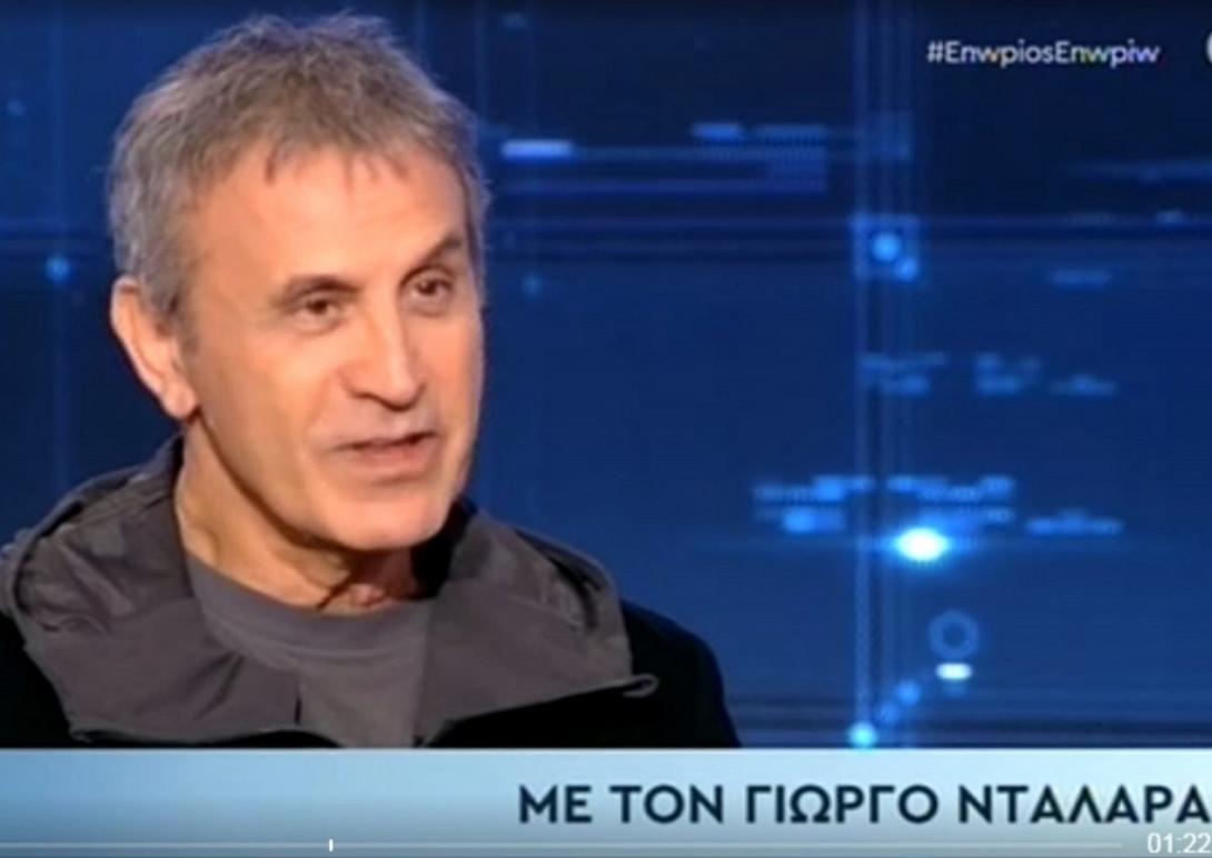 dalaras-1200x850.jpg
