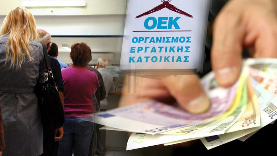 daneia_oek.jpg