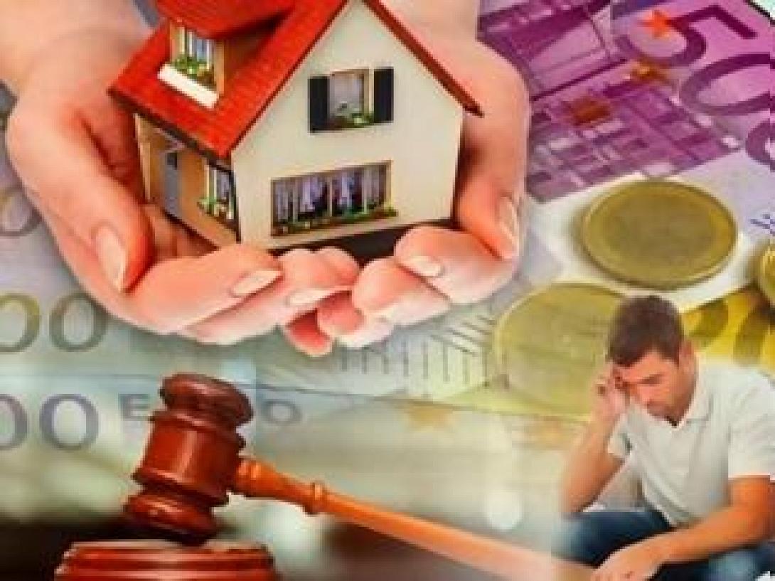"Κόκκινη γραμμή" η προστασία της κύριας κατοικίας από πλειστηριασμό