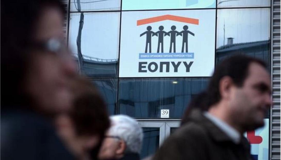 Να σταματήσουν την επίσχεση ζητά ο ΕΟΠΥΥ - Προειδοποιεί με διακοπές συμβάσεων