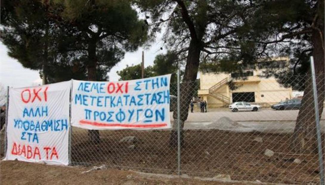 διαβατα