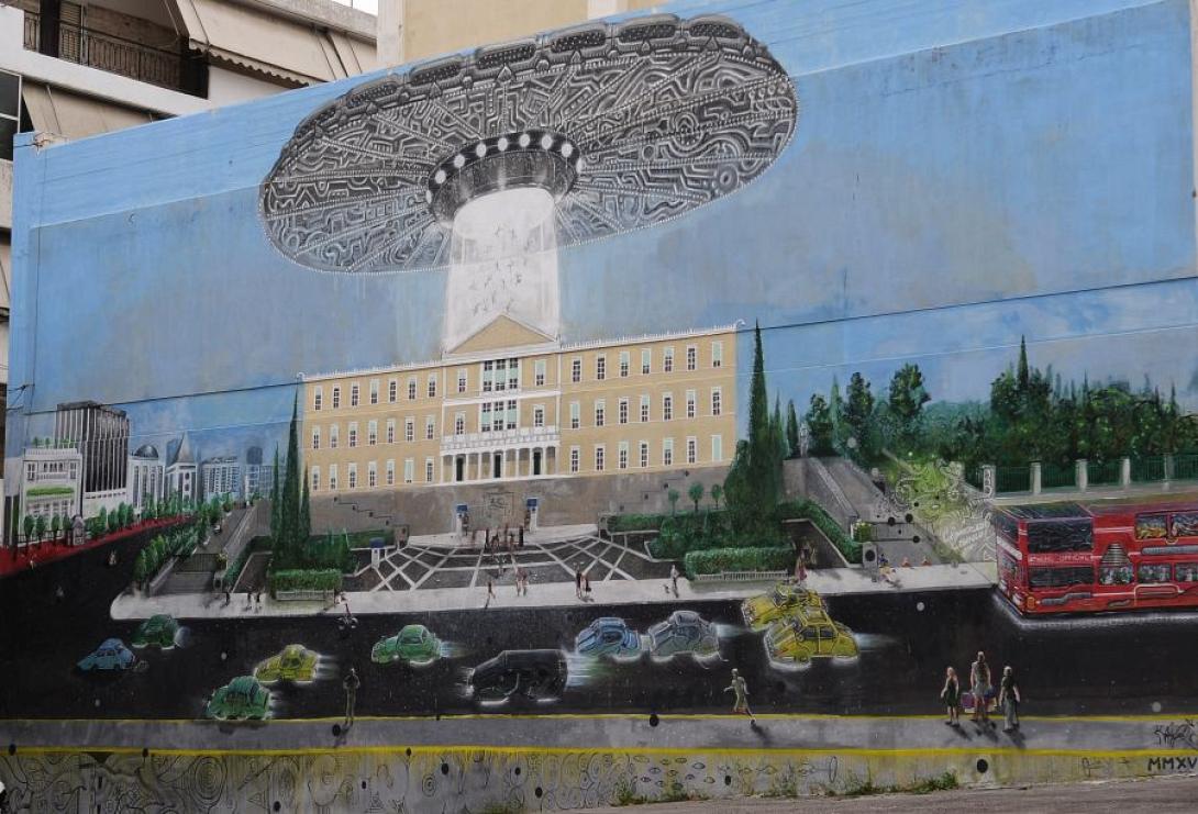 γκράφιτι
