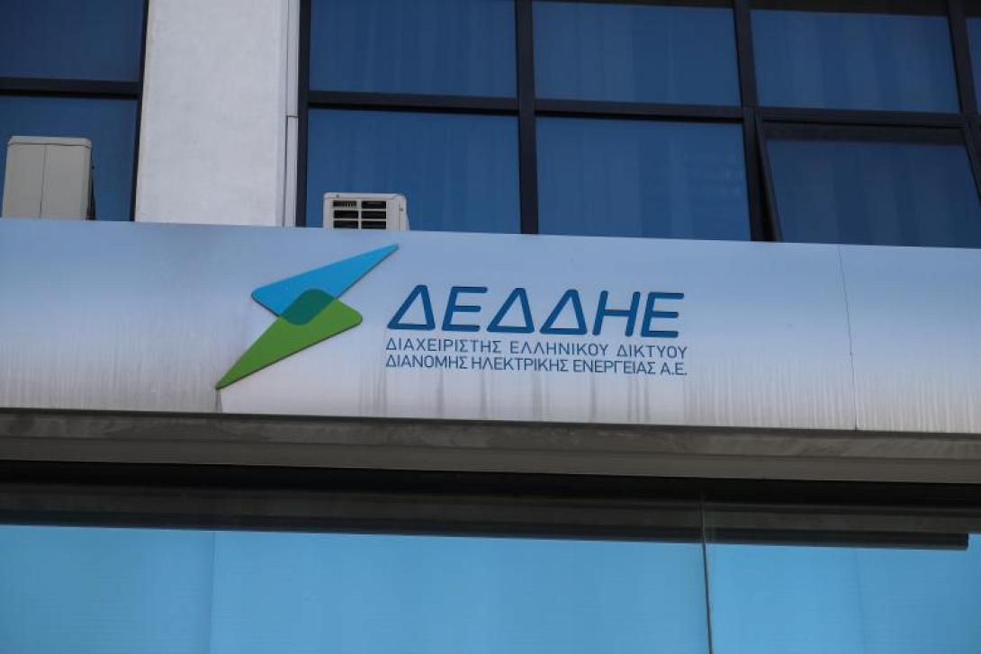 ΔΕΔΔΗΕ Αττική