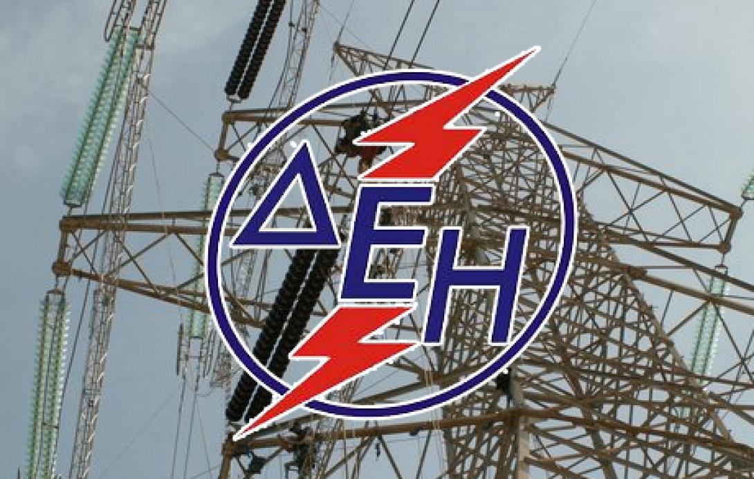 Η ΔΕΗ αλλάζει για πάντα μέσα στο καλοκαίρι 