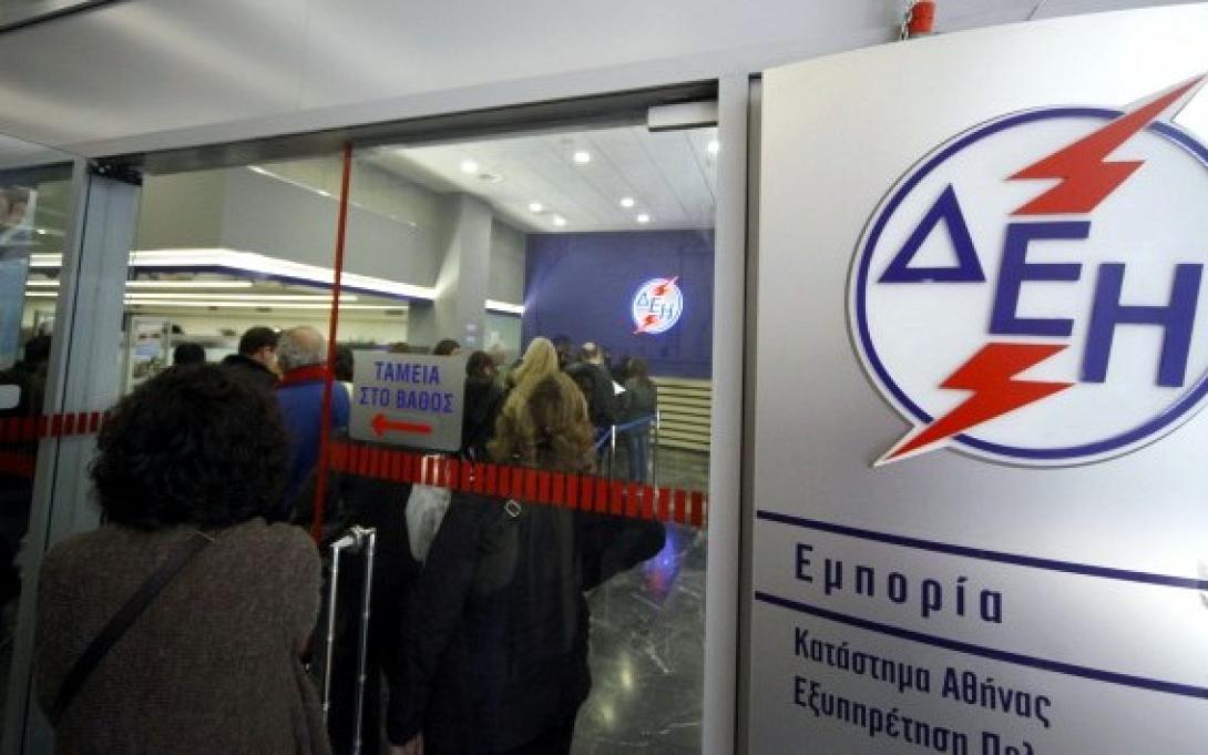 Στο κοινωνικό τιμολόγιο της ΔΕΗ κι άλλες κατηγορίες ευπαθών ομάδων