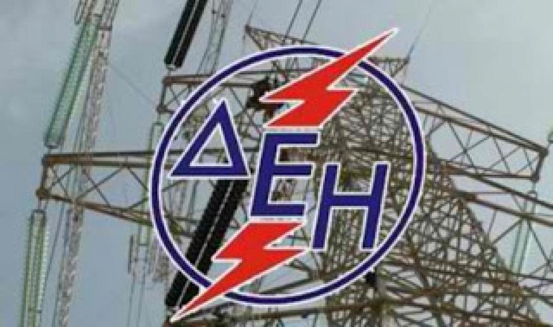 48ωρες επαναλαμβανόμενες απεργίες σωματείων της ΔΕΗ για το νομοσχέδιο