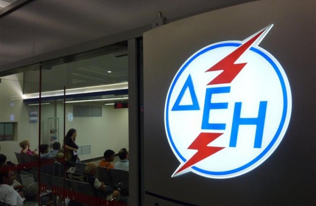 1.140 προσλήψεις μόνιμου προσωπικού στη ΔΕΗ μέσω ΑΣΕΠ