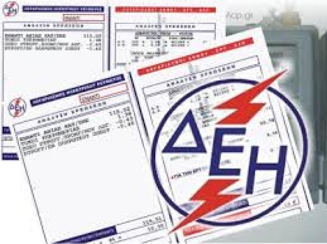 Επιστολή της υφυπουργού Υγείας προς τη ΔΕΗ