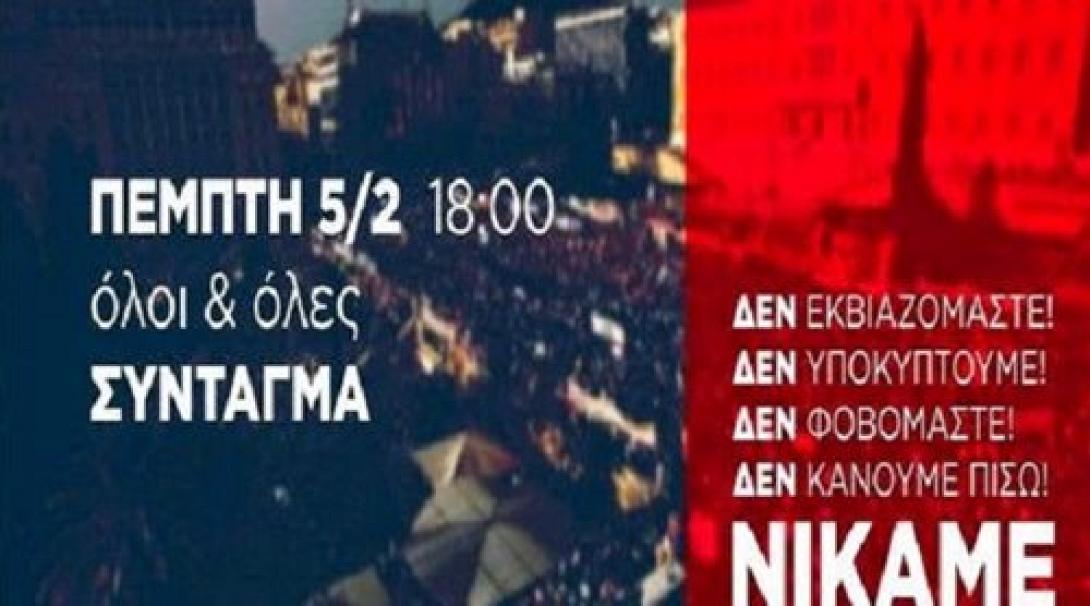 &quot;Δεν εκβιαζόμαστε&quot;: Κάλεσμα σε συγκεντρώσεις για τη στάση Γερμανίας - ΕΚΤ