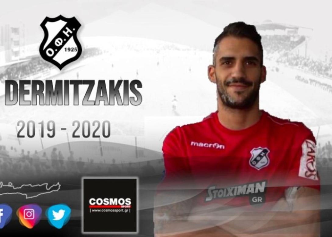 dermitzakisi.jpg