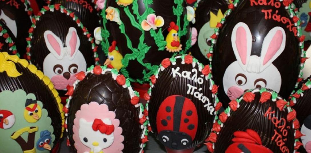 σοκολατένια αυγά