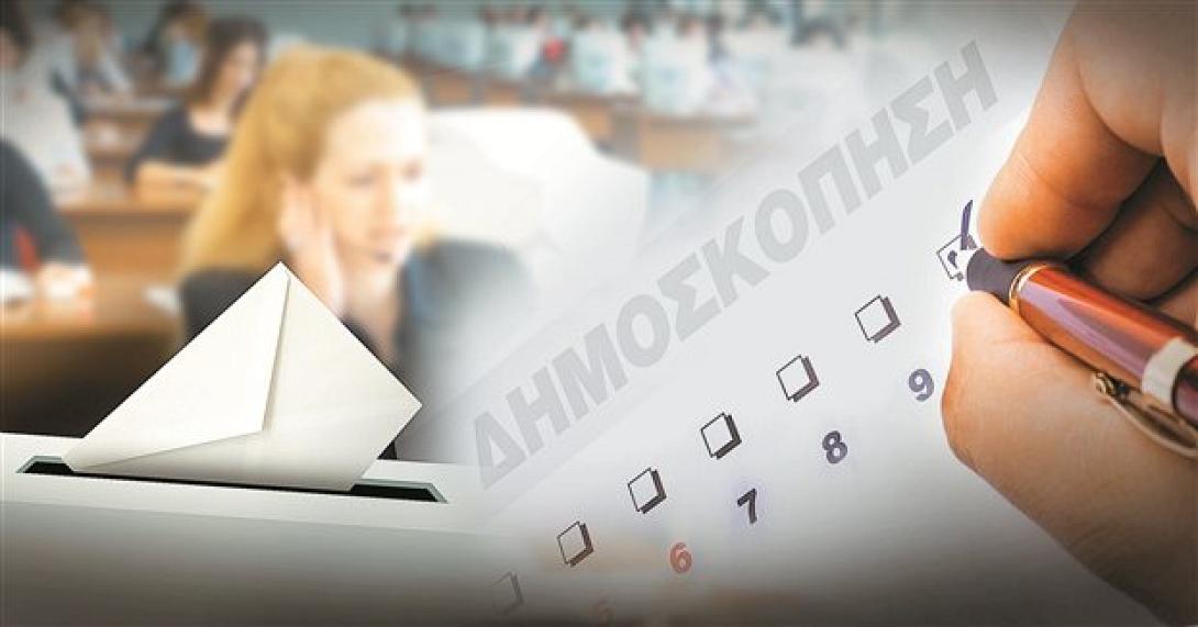 Προβάδισμα δύο μονάδων στον ΣΥΡΙΖΑ σε νέα δημοσκόπηση