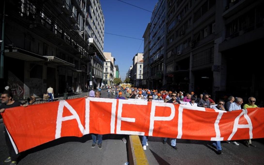 απεργία