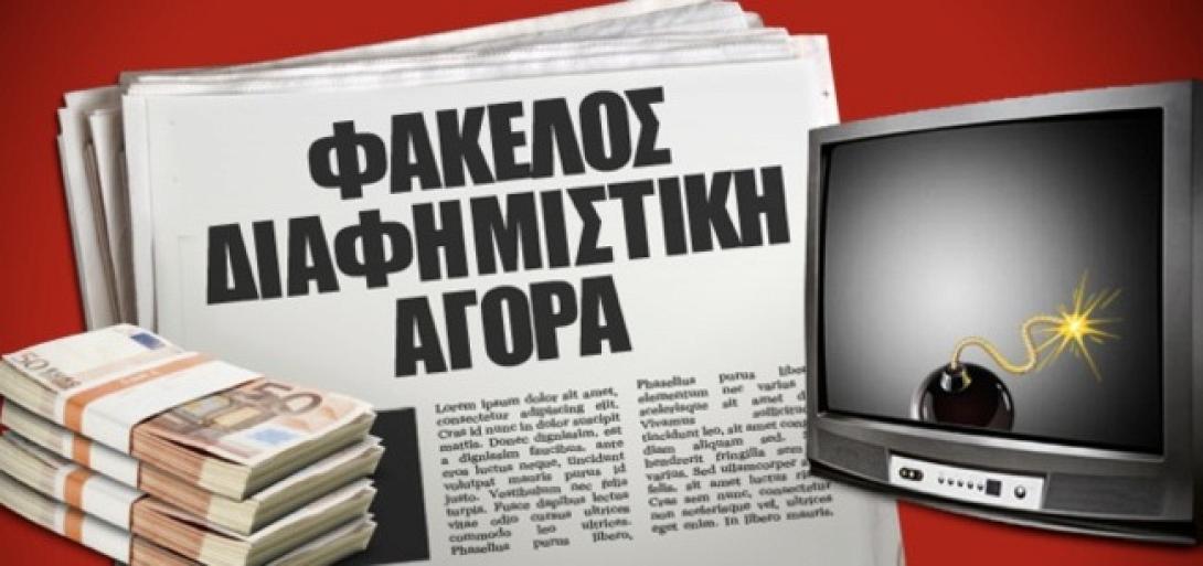Θεέ μου, τι μας κάνανε; Διαφημιστές σε κρίση!