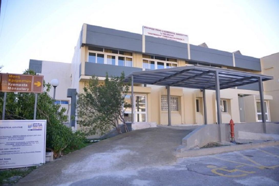 διαλυνάκειο