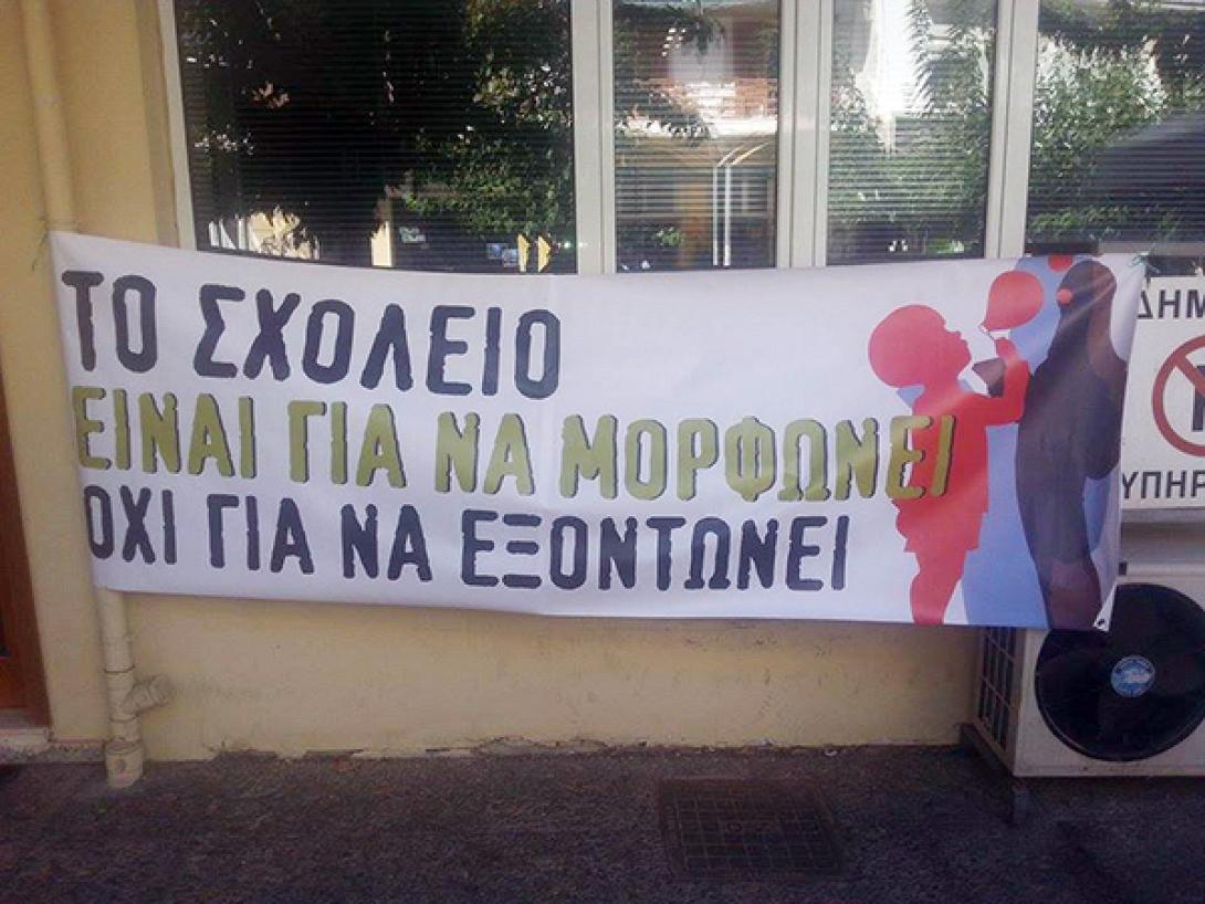 Ηράκλειo: Νέα διαμαρτυρία των αδιόριστων εκπαιδευτικών (φωτορεπορτάζ)