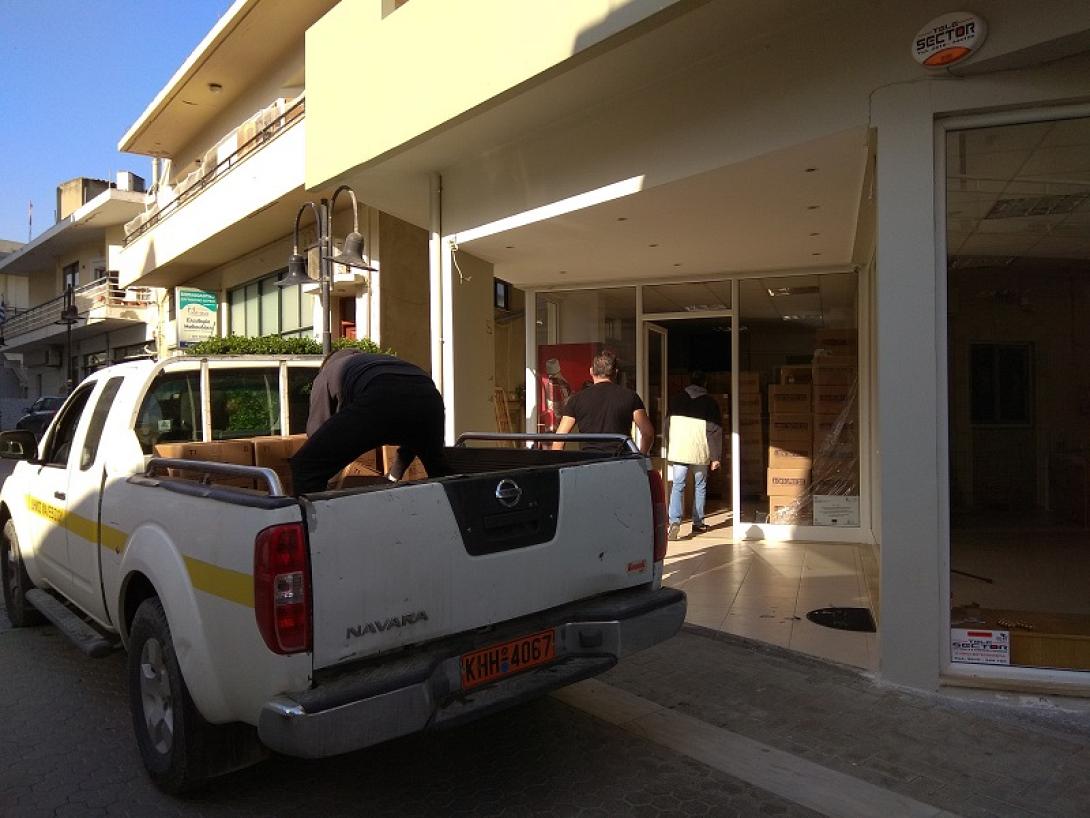 διανομη προιοντων