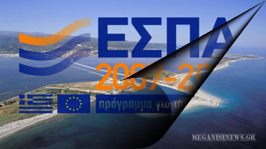 diaylos-leykadas-espa.png