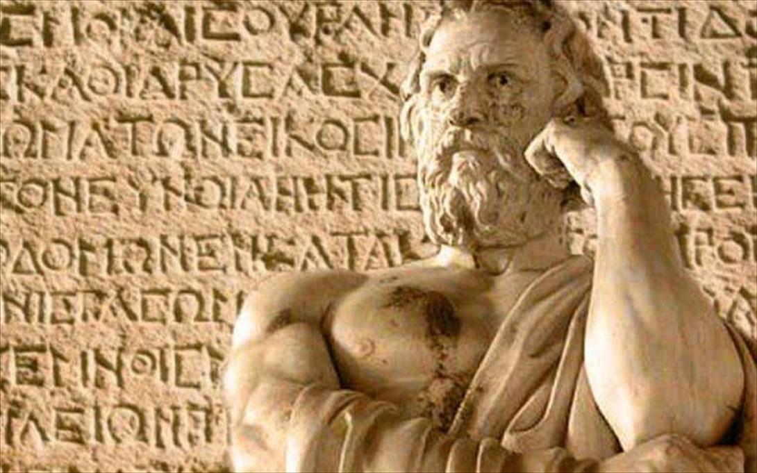 ελληνική γλήσσα-αρχαίοι έλληνες