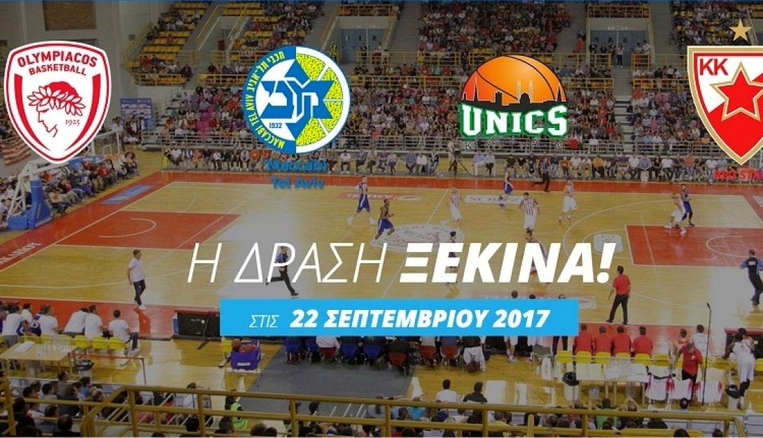 diethnes-tournament.jpg