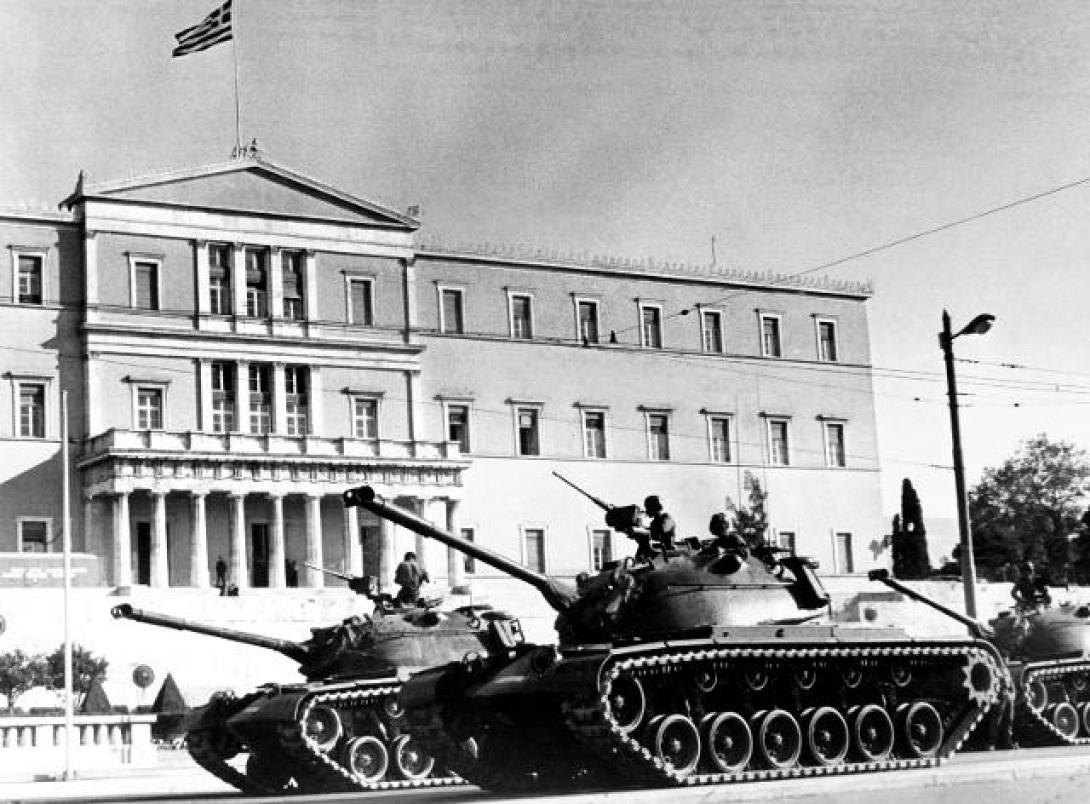 χούντα