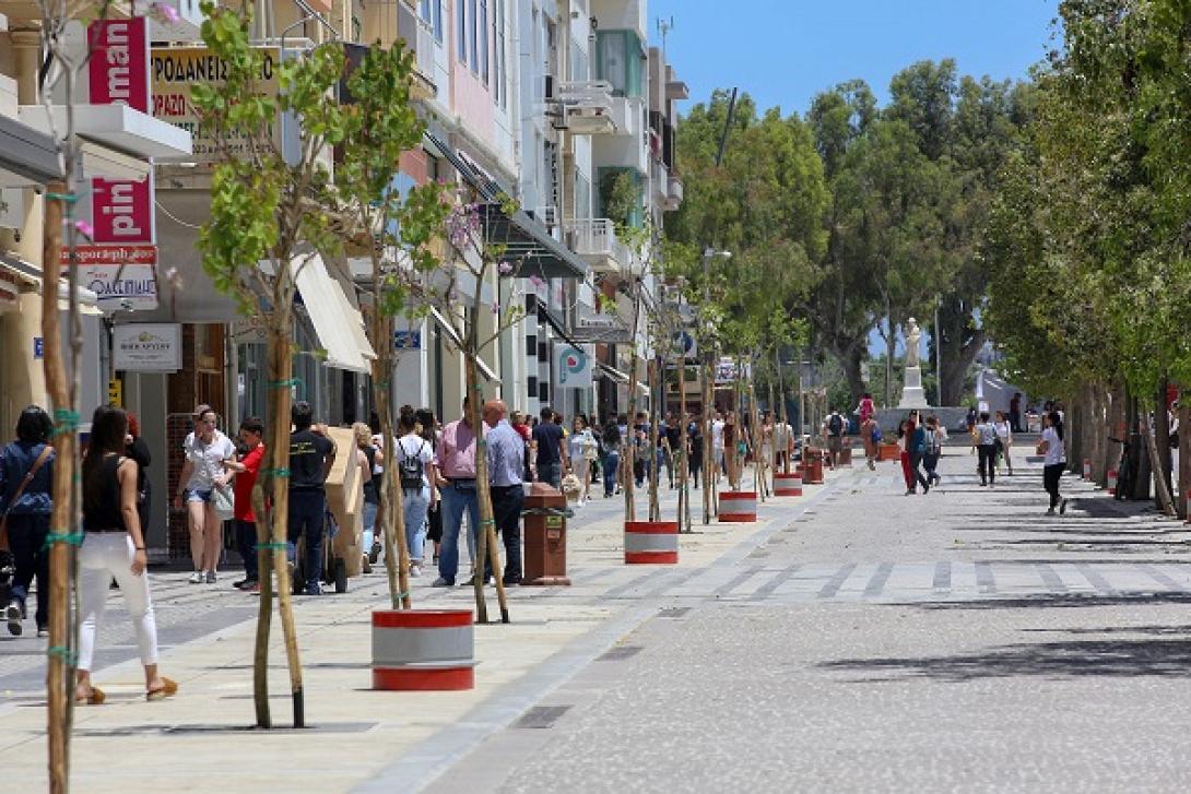 Δικαιοσύνης