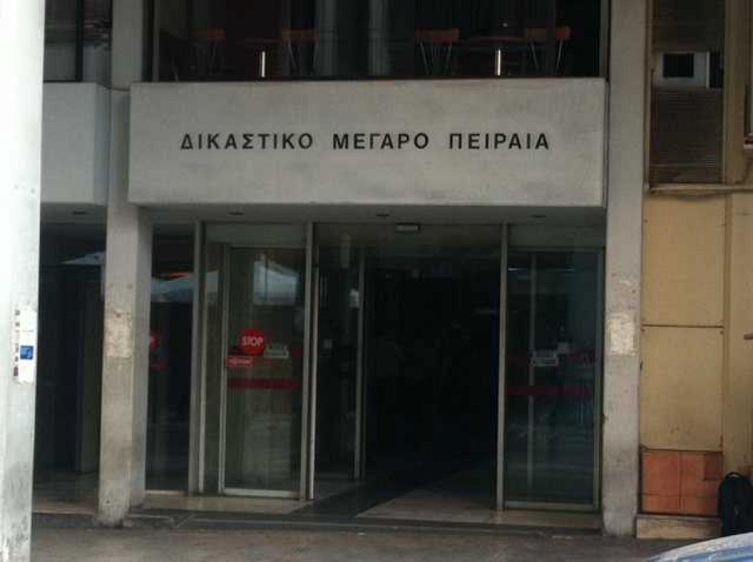 Τηλεφώνημα για βόμβα στα δικαστήρια του Πειραιά